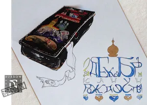 An illustrated interactive commemorative card showing Russian folk ware