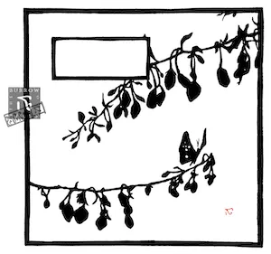 A lino print of goji berries